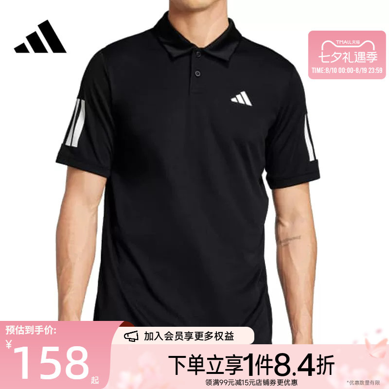 阿迪达斯运动训练休闲T恤
