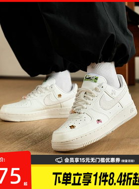 盛世长运耐克马年限定新年款女鞋NIKE AIR FORCE 1 IQ1143-100