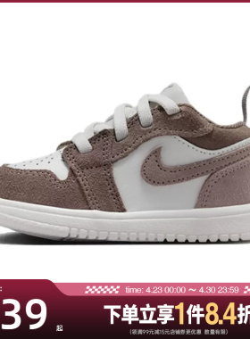 盛世长运nike耐克夏婴童鞋AIR JORDAN 1运动休闲篮球鞋DR9747-026