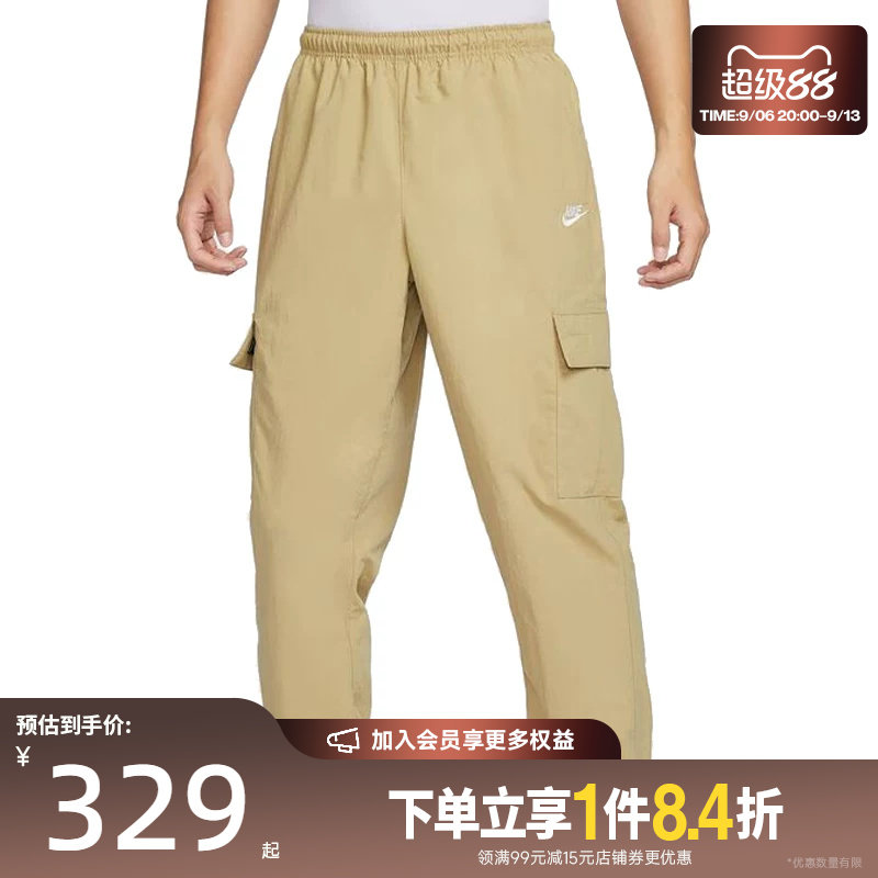 nike耐克运动休闲长裤
