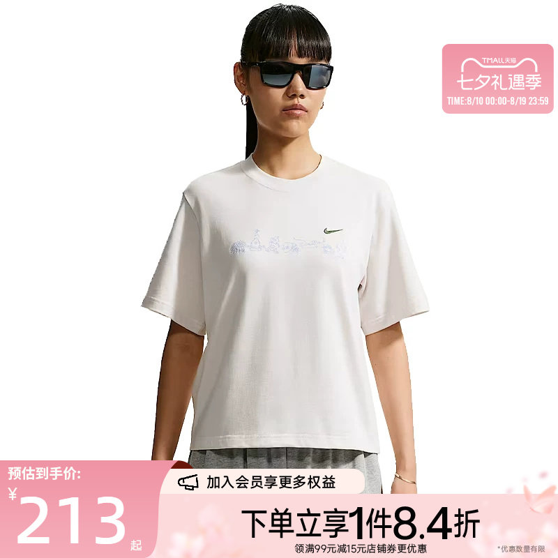 nike耐克运动训练休闲T恤