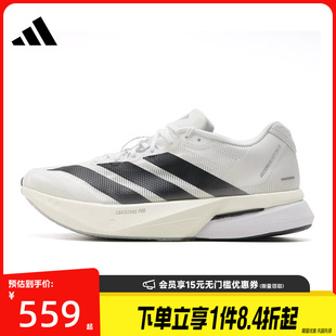 盛世长运阿迪达斯夏季男鞋ADIZERO BOSTON 13运动鞋跑步鞋JS4939