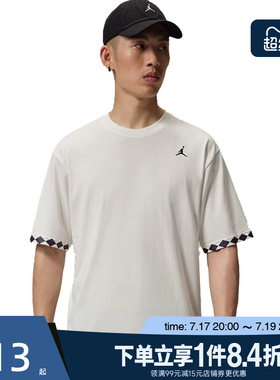 盛世长运nike耐克夏季男子JORDAN运动休闲短袖T恤IW1598-133