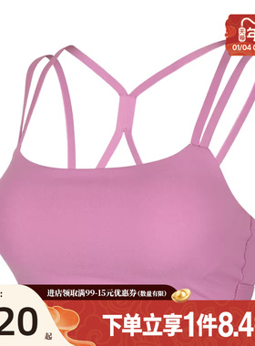 盛世长运nike耐克春季新年款女子运动休闲胸衣内衣IB9848-503