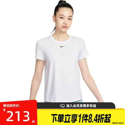 nike耐克运动训练休闲T恤