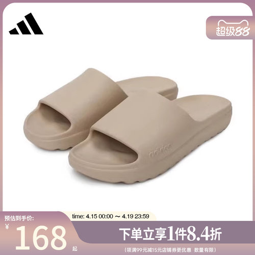 阿迪达斯运动鞋休闲拖鞋