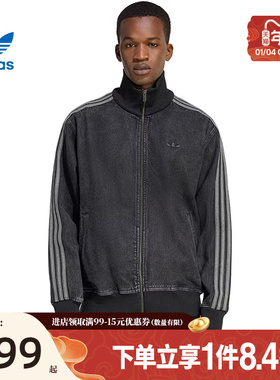 盛世长运阿迪达斯三叶草春季男子运动休闲夹克外套KD1516