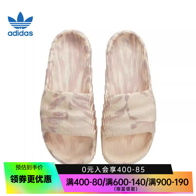 阿迪达斯官网三叶草夏季男鞋ADILETTE 22运动鞋拖鞋HP6516