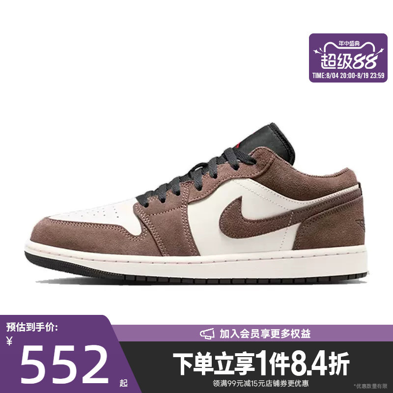 nike耐克运动鞋休闲鞋