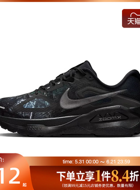 盛世长运nike耐克春季男鞋STRUCTURE PLUS运动鞋跑步鞋IM3987-001