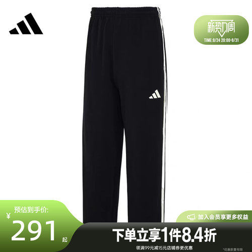 阿迪达斯运动休闲长裤