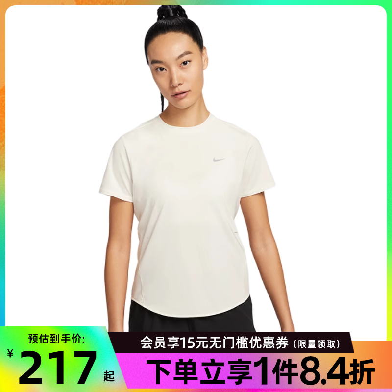 nike耐克运动训练休闲T恤