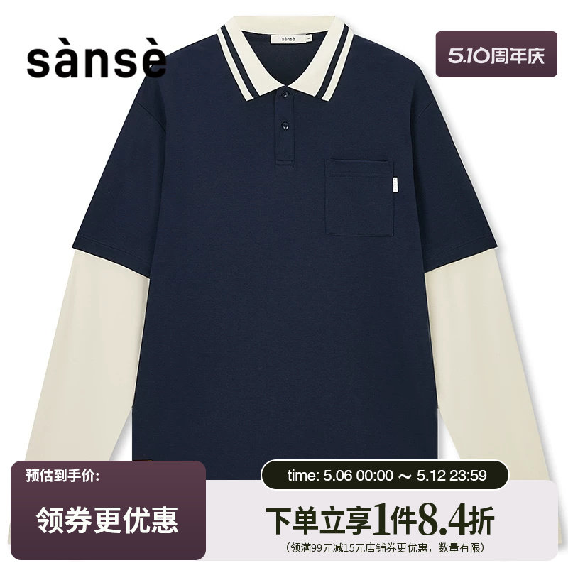 sanse夏季男女运动休闲长袖T恤POLO衫SU254244
