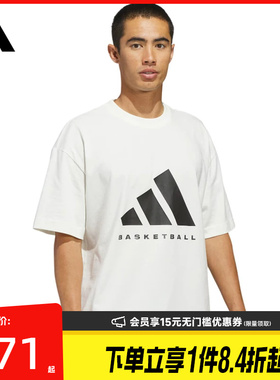 盛世长运adidas阿迪达斯春季男子篮球运动休闲圆领短袖T恤JZ9528