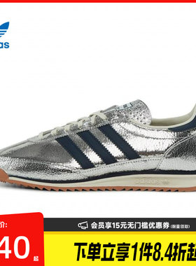 阿迪达斯运动鞋休闲鞋