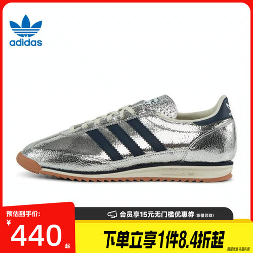 阿迪达斯运动鞋休闲鞋