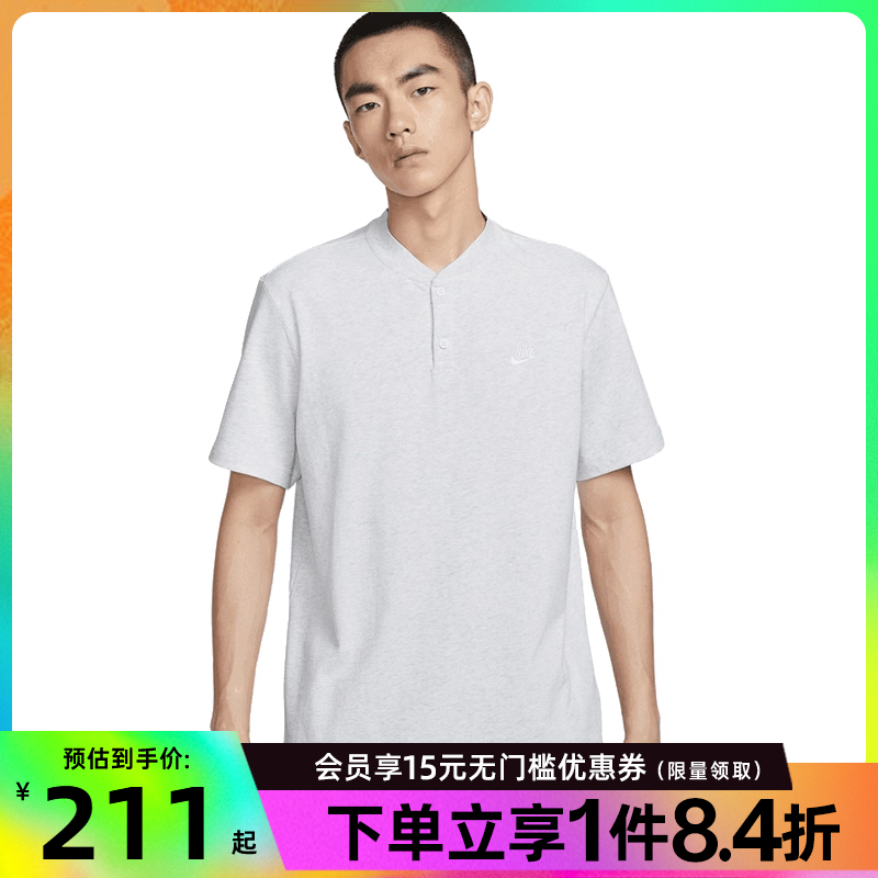 nike耐克夏季男子运动休闲短袖T恤POLO衫HQ5975-051