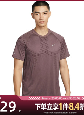 盛世长运nike耐克春季男子跑步运动休闲圆领短袖T恤IF2089-503