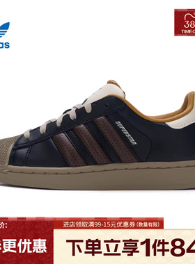 盛世长运阿迪达斯三叶草冬季男女鞋贝壳头运动鞋休闲鞋板鞋JP9187