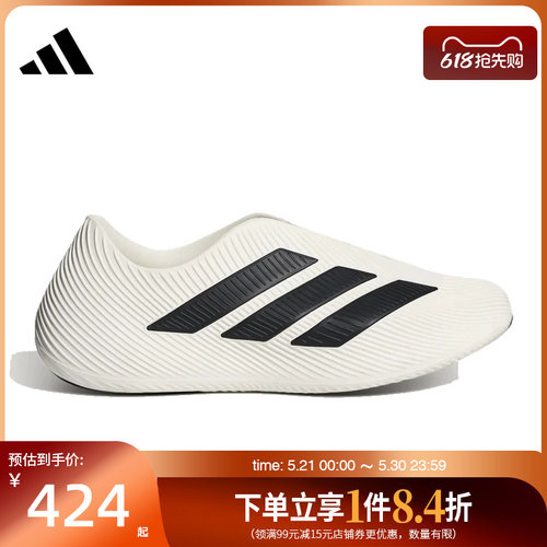 阿迪达斯运动训练跑步鞋