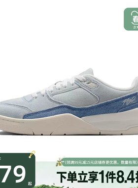 盛世nike耐克女鞋JORDAN FLIGHT COURT SE运动鞋篮球鞋IB4414-100