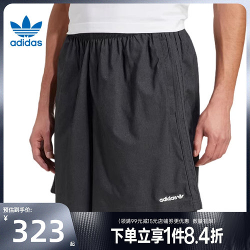 阿迪达斯运动休闲短裤