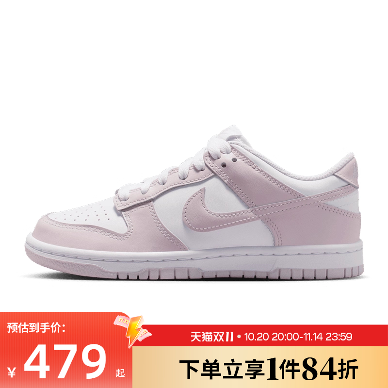 nike耐克运动休闲童鞋