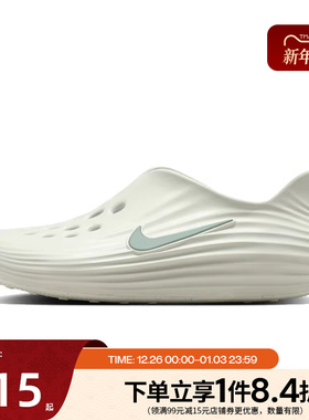 nike耐克春季男鞋REACTX REJUVEN8运动鞋凉鞋HV5060-005