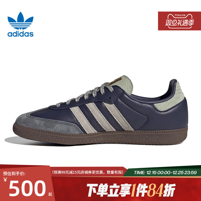 阿迪达斯官网三叶草冬季男女鞋SAMBA OG运动鞋休闲鞋KI88