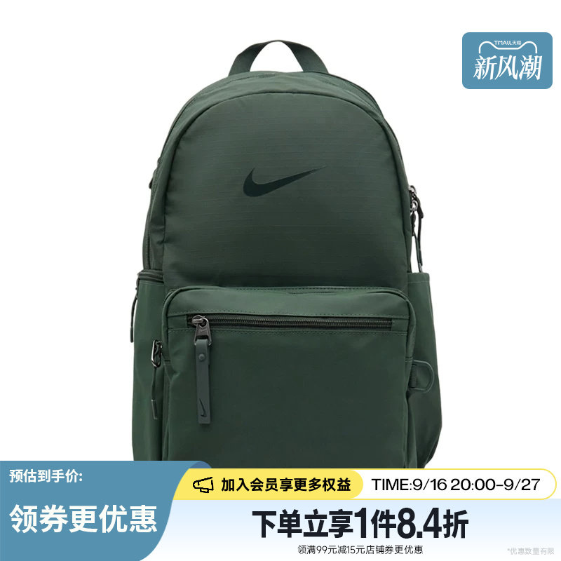 nike耐克运动休闲双肩包