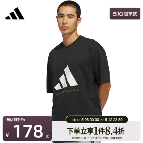阿迪达斯运动训练休闲T恤