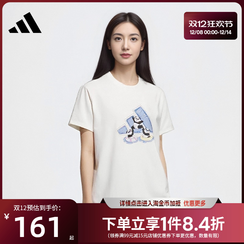 阿迪达斯运动训练休闲T恤