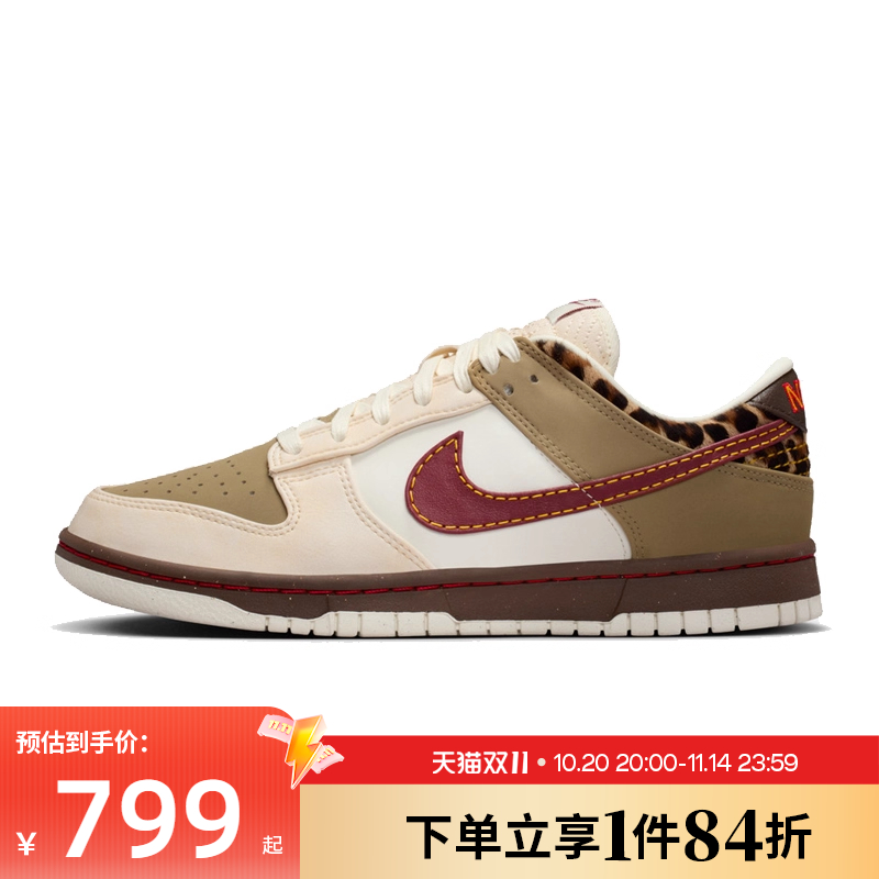 nike耐克运动鞋休闲鞋