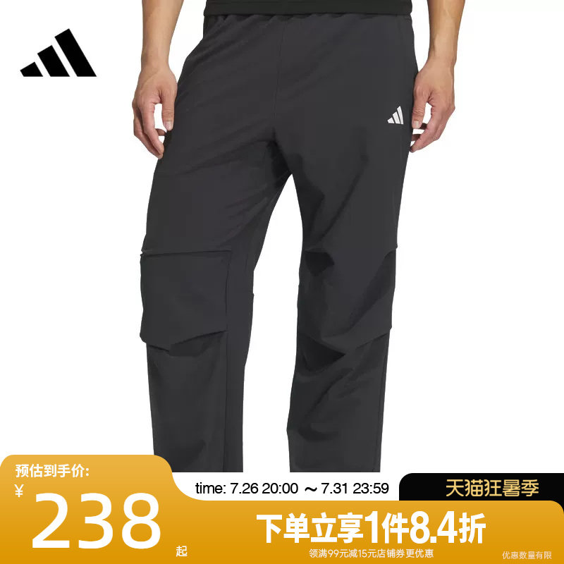 阿迪达斯运动休闲长裤