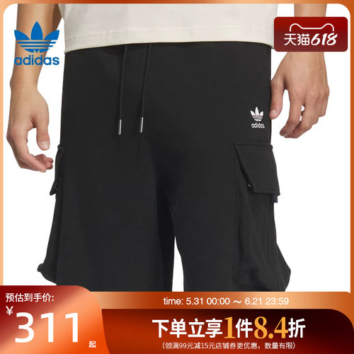 阿迪达斯运动休闲短裤