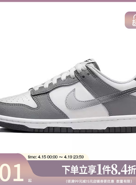 盛世长运nike耐克大童鞋DUNK运动鞋休闲鞋板鞋HM9617-001