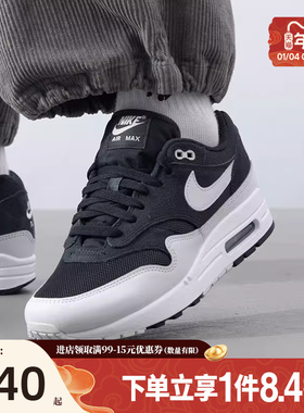 盛世长运nike耐克男鞋AIR MAX 1 ESS运动鞋训练跑步鞋FZ5808-007