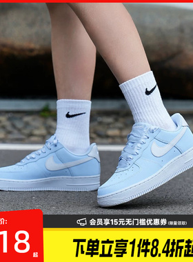 盛世长运nike耐克夏季女鞋AF1空军一号运动休闲鞋板鞋IR0871-400
