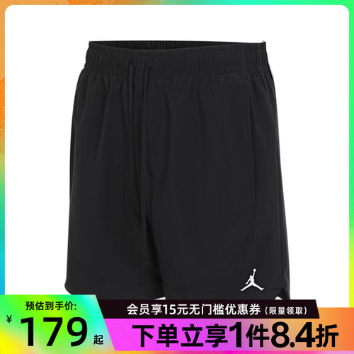 nike耐克运动休闲短裤