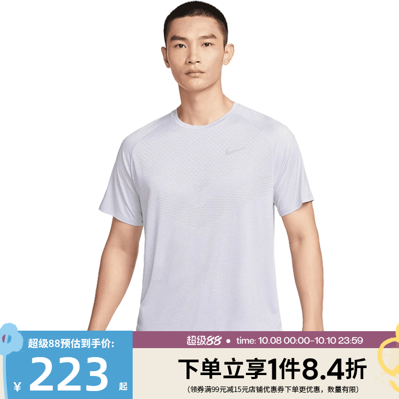 nike耐克运动训练休闲T恤