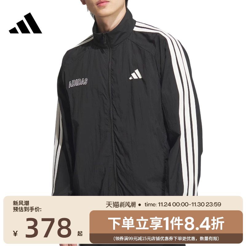 阿迪达斯运动休闲夹克外套