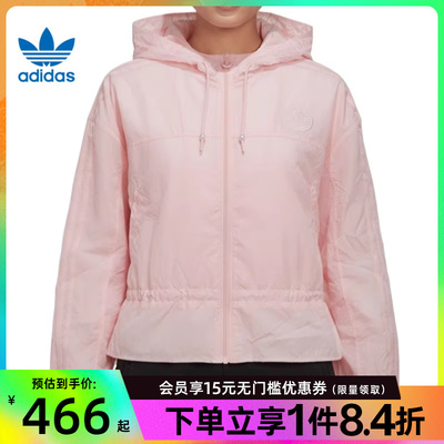 阿迪达斯运动休闲夹克外套