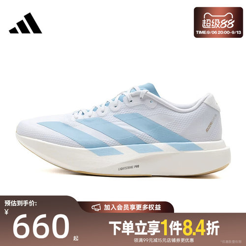 阿迪达斯运动训练跑步鞋
