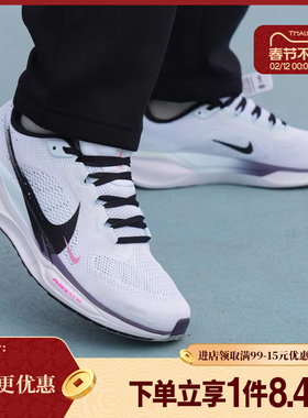 盛世长运nike耐克新年款男鞋PEGASUS 41运动跑步鞋IM6674-101