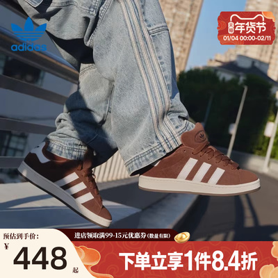 阿迪达斯运动鞋休闲鞋