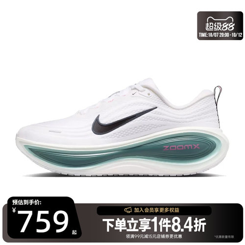 nike耐克运动训练跑步鞋