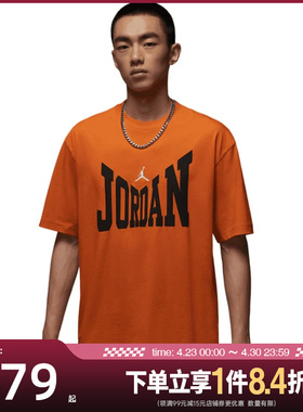 盛世长运nike耐克夏季男子JORDAN运动休闲短袖T恤HV3895-805