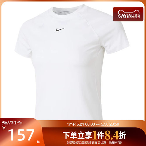 nike耐克运动训练休闲T恤