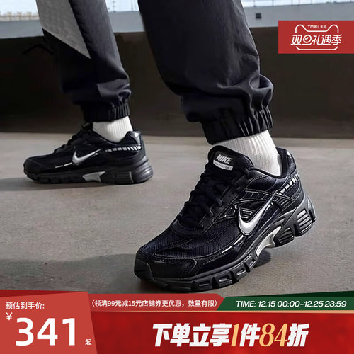 nike耐克运动训练跑步鞋