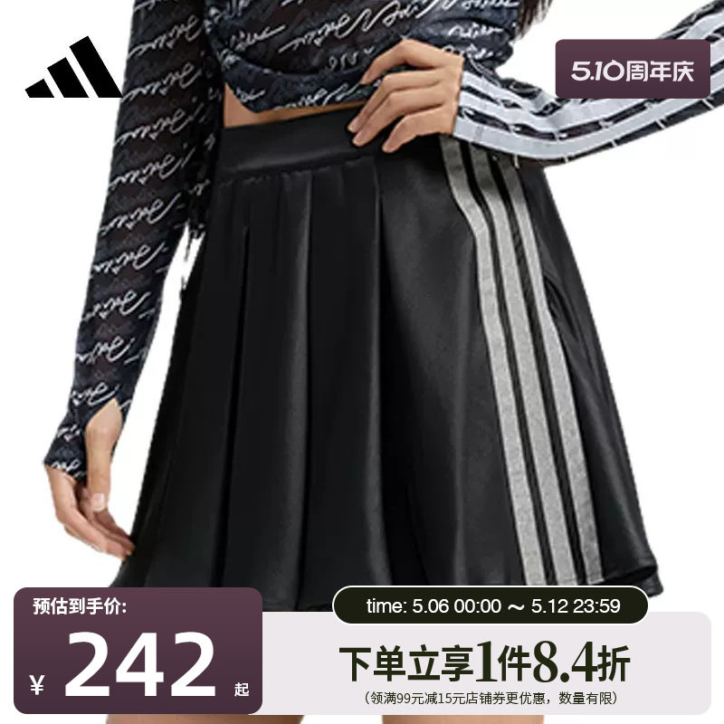 盛世长运adidas阿迪达斯春季女子运动休闲半身裙短裙KR7605